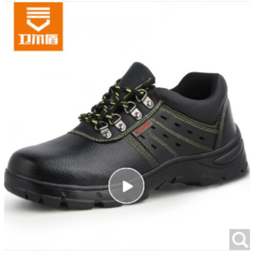 卫尔盾劳保鞋男防砸钢包头防刺穿耐磨防水安全工地工作功能鞋9215 连舌防水夏季 39