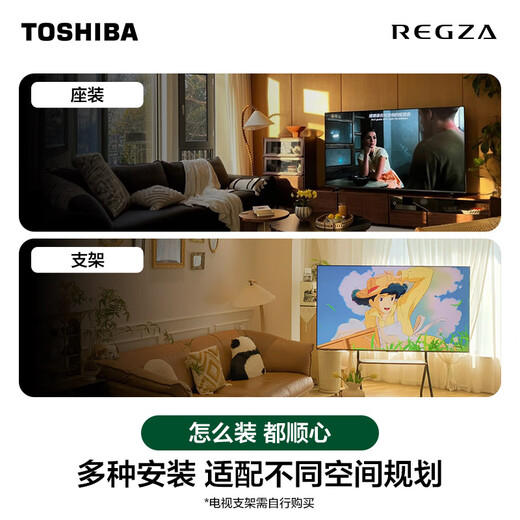 Toshiba TV 85Z500QF 85-inch Mini LED light control 144Hz 4+128GB Rocket Launcher Audio 4K Ultra HD Trade-in Home Appliances State Subsidy