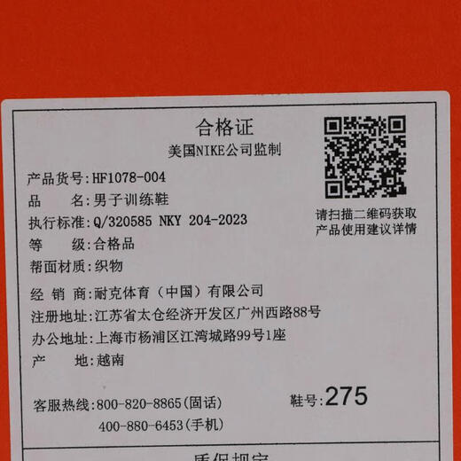 NIKE Men's 2025 Sports Comfortable Wear-Resistant Breathable Low-top Free Easy to Put On and Take Off Comprehensive Training Lightweight Training Shoes HF1078-004 43