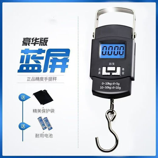 Electronic scale portable high-precision household weighing 150 Jin Jin is equal to 0.5 kg Mini spring scale high standard electronic scale accurate can weigh 100 Jin Jin is equal to 0.5 kg + battery
