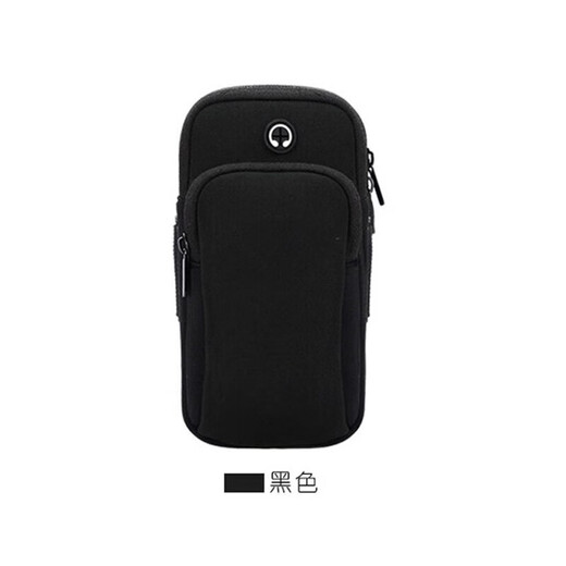 Huaiguoying running mobile phone arm bag for men and women outdoor sports running fitness mountain climbing cycling fitness waterproof wristband suitable for screens below 6.5 solid color arm bag - black