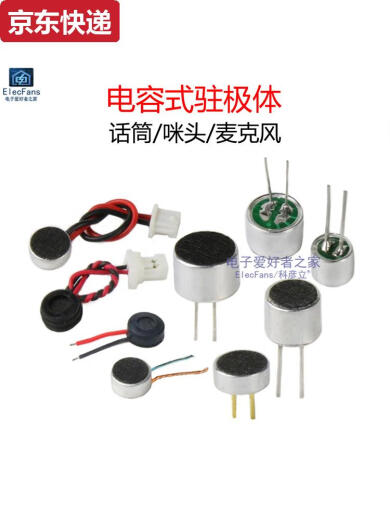 Qilicai Microphone Capacitif Electronic Electret Microphone microphone Pickup Microphone Appel Réception Mic9 * 7/6x5mm 5 9767 Microphone Patch Solder Joint Type