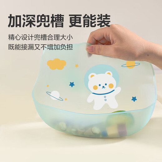 Baby supplies silicone bib baby eating bib household supplementary food rice bag space bear