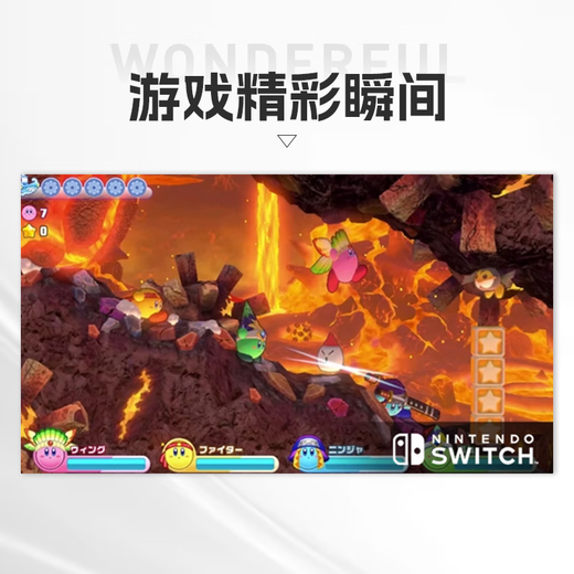 Nintendo Kirby Wii Deluxe Edition Switch Game Cartridge Hong Kong Version Chinese