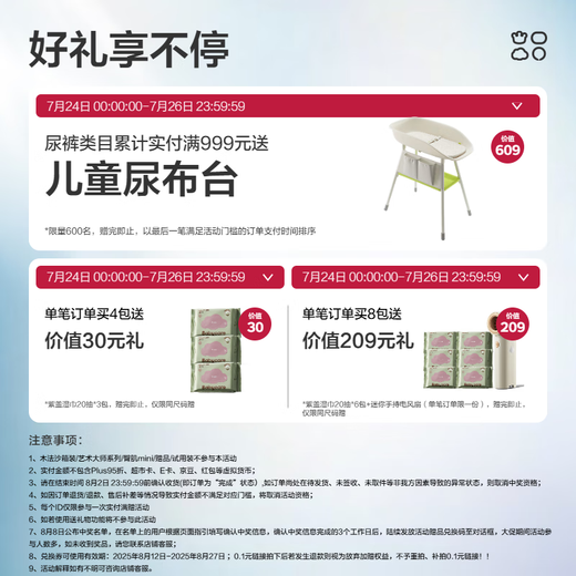 babycare皇室pro裸感拉拉裤XL32片(12-17kg)婴儿尿不湿超薄透气大吸量