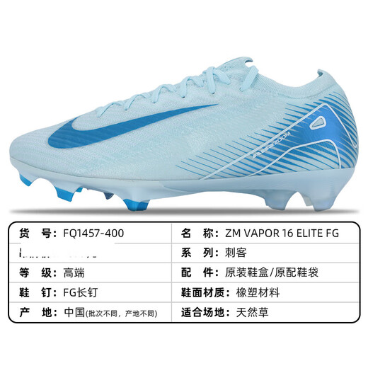 Nike Nike Assassin High-End FG Real Grass Spike Zoompolsterung Low-Top-Fußballschuhe für Erwachsene Offizielle Flaggschiff authentisch FZ1392-300-Assassin 16 MDS Exklusiv 39 JP245