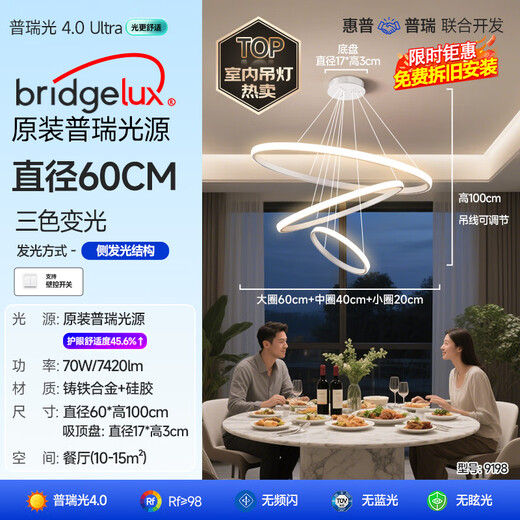 HP restaurant lamp Puri eye protection chandelier simple modern popular bar table lamp Zhongshan lamp package installation Zhenzhiguang