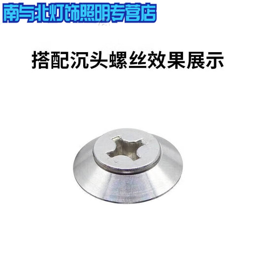 Sailoto 04 stainless steel countersunk head screws with bowl-shaped solid fish eye washer concave and convex tapered gasket can be M M * 10 * parallel 10 pieces