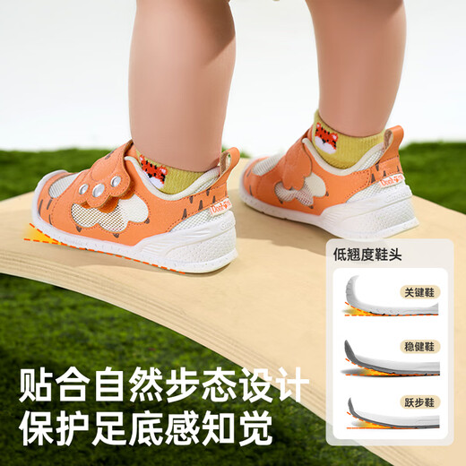 Ginoble Baby Maddler Shoes 25 Летняя сетка 8-18 месяцев мужчин и женщин, детка, милые домашние животные сериал GB2438 Белый