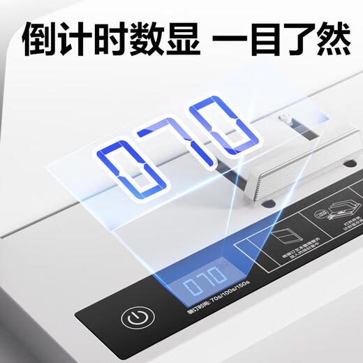 三栖虎14671/3882热熔装订机全自动热熔标书胶装机财务合同书本书籍 3882 套餐一送2mm热熔封套10个