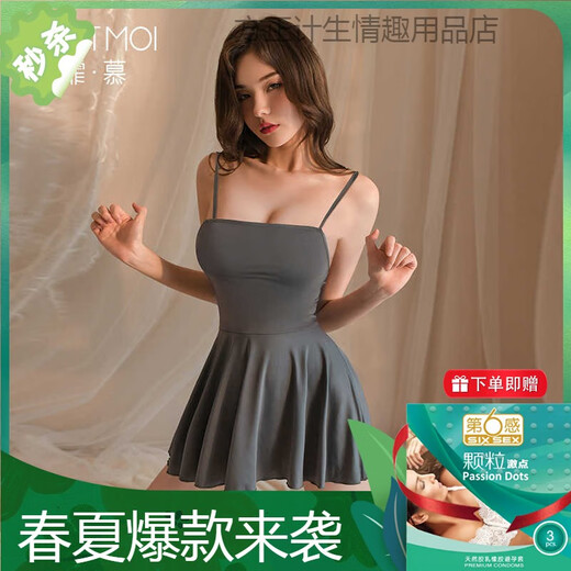 霏慕赠避孕套冰丝吊带裙纯欲风睡衣女款性感女款2025新款夏款高级感大 【2件装】6625吊带裙+6757包臀裙（送袜） 均码 【建议体重80-120斤】