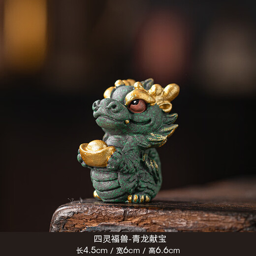 固智索招财四灵神兽国潮彩金瑞兽青龙献宝玄学镇纸蛇年新年礼物桌面装饰 四灵福兽【彩金-青龙白虎朱雀玄武】四个一套+礼品盒