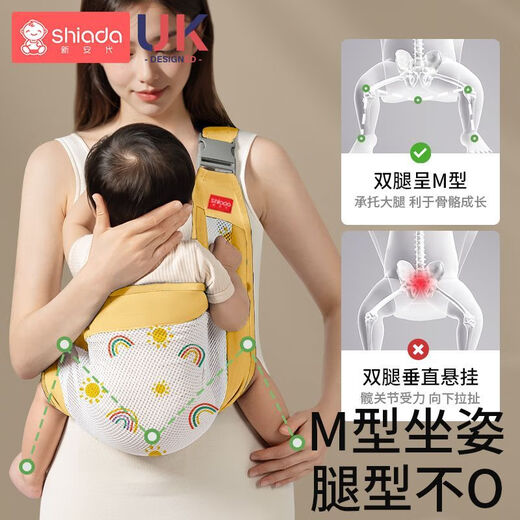 新安代抱娃神器婴儿背带前抱式解放双手背娃外出简易抱孩子背巾袋 芒果黄[透气款]