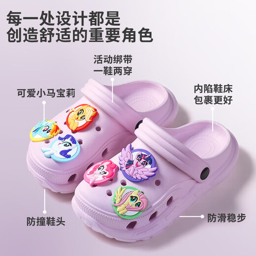 MY LITTLE PONY Little Pony Children's Slippers Medium Large Children's Slippers Hole Shoes Beach Slippers Round Mark Purple Size 32-33