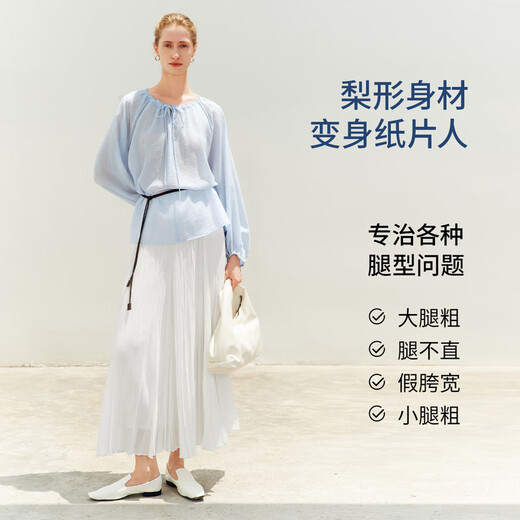 麦檬MM浪漫远行白月光半身裙长款垂感商场同款25夏新品5G6141081 白色-5G6141081 L