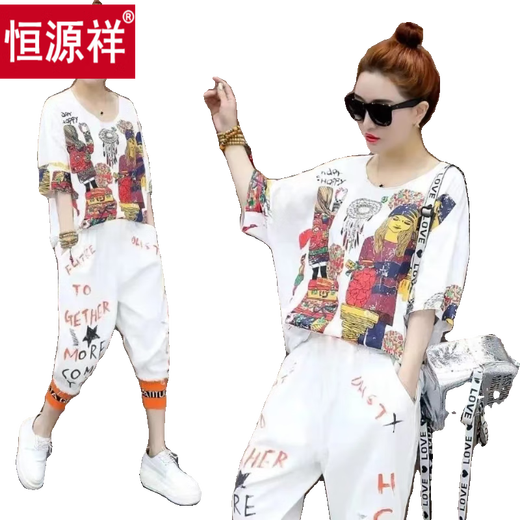 Hengyuanxiang Mode zweiteiliger Set-Kurzärmler-Haremhosen für Frauen 2025 NEUER KOREAN COMEAN STY