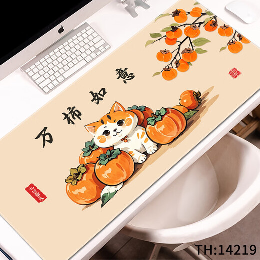 Tiannan Brothers Persimmon Ruyi Cat Super Large Mouse Pad Thickened Computer Keyboard Student Desk Pad Game Esports Anti-Slip Table Pad 14223 Persimmon Ruyi 600x300mm2mm