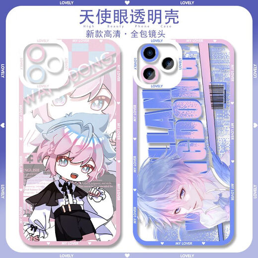 Goddess of Light Wang Dong Douluo Continental Novel Case Applicable to Apple 16plus Huawei Redmi VIVOIQOO Angel Eye Transparent-F9230 Xiaomi Redmi Series--Send Model to Customer Service Notes