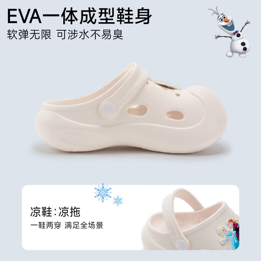 Disney Children's Cave Shoes Boys Boys Slippers Medium and Big Children 2025 Été Soft Sole Anti-Slip Anti-Off New Style Soft Sole Sole Anti-Slip White 32