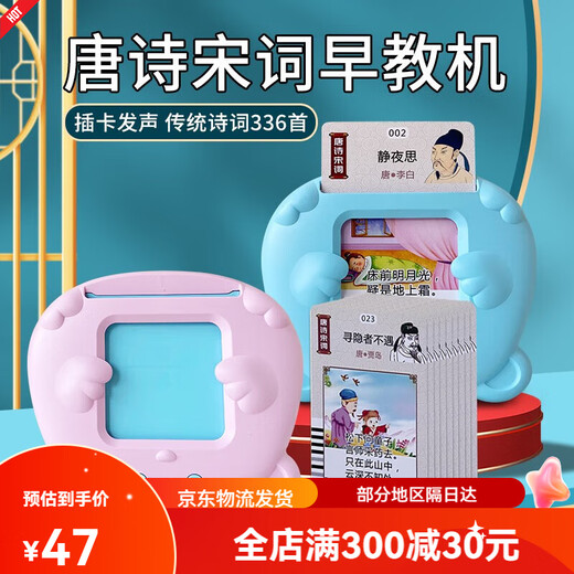 Xinbosi Tarjeta de educación temprana Insertar Tarjeta Insertar Tarjeta Insertar Tarjeta Insertar Tarjeta Insertar máquina de educación temprana Máquina de aprendizaje de alfabetización bilingüe de China e Ingles