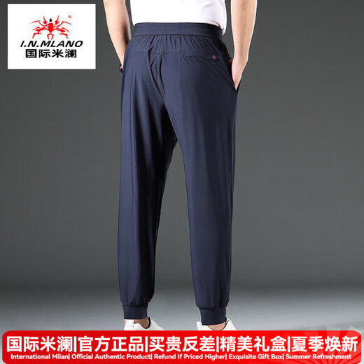 国际米澜奢侈高档品牌大码男士速干裤休闲加肥加大夏季薄款裤子收口运动裤 9738宝蓝 XL