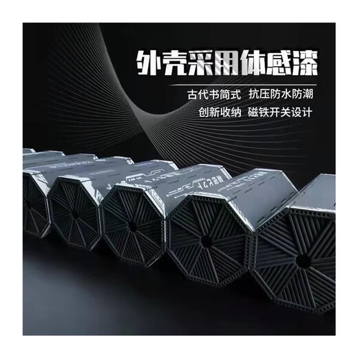 福冈精密维修螺丝刀套装格纳库128pcs拆机维修多用组合起子工具 FO-9227格纳库128pcs