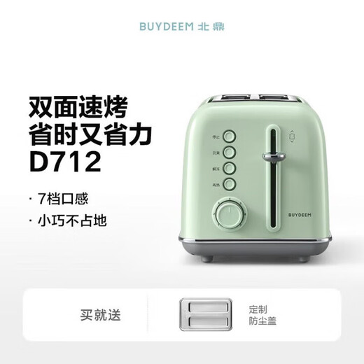 Buydeem Bread Machine Multifunctional Fully Automatic Toaster Home Toaster Toaster Waffle Maker Quick Bake Toaster Toaster Light Fir Green