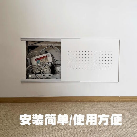 Strong electric box decorative cover ultra-thin meter box painting multimedia does not block the signal box, push-pull extremely thin strong and weak electric box minimalist white pure white board-left and right push-pull customized (5 cm larger than the hole size)