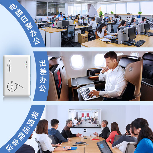 Nueva Zelanda móvil portátil wifi 6 sin tarjeta, sin necesidad de almacenamiento previo, fácil de transportar, 1500G gratis, carga wifi inalámbrica 4G para automóvil y acceso a Internet, datos ilimitados de alta velocidad dos en uno, modelo blanco 3000 mAh + tres cambios de red + 36 horas de duración de la batería