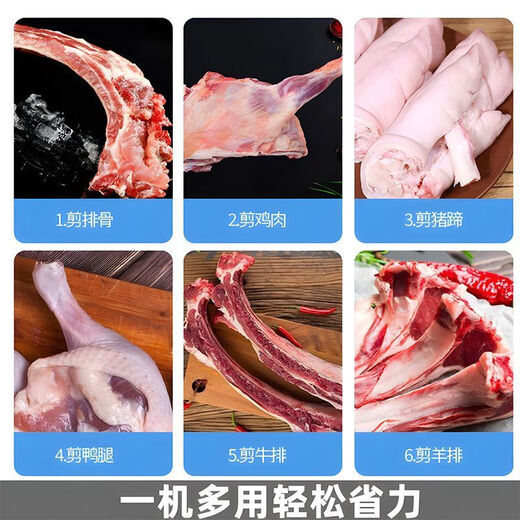 东诚厨房专用剪骨剪刀电动强力剪鸡鸭鹅骨头肉排骨甲鱼家用大骨剪 【强力款】7500mah剪骨专用 裸机
