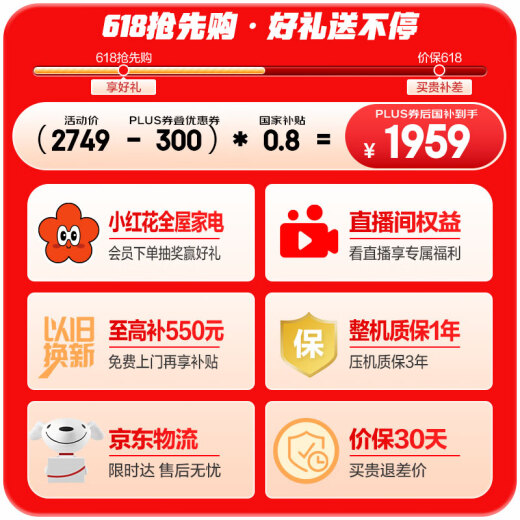 Haier 465-liter cross-fold four-door refrigerator household air-cooled frost-free first-level energy-efficient frequency conversion ultra-thin BCD-465WGHTDE9S9 household appliances national subsidy 20%