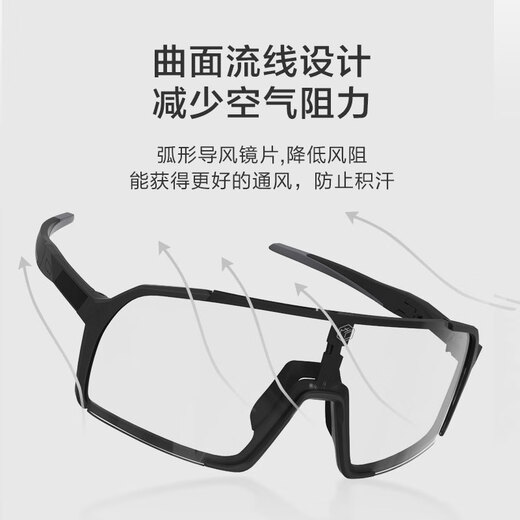 
JD.com made color-changing cycling glasses for both day and night men and women outdoor running sports equipment bicycle windproof myopia goggles