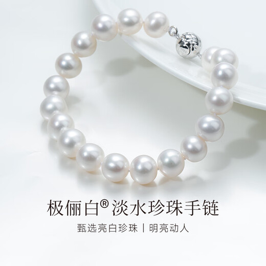 GiO Jewelry Natural Freshwater Pearl Bracelet 925 Silver Jili White Bracelet Birthday Gift for Wife and Mom Jili White Pearl 7-8mm