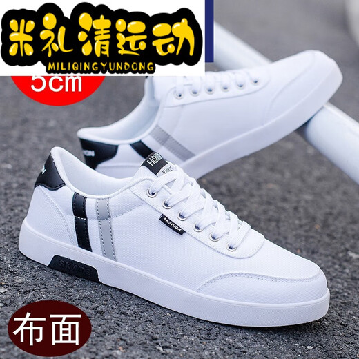 JPhznb New Li Shuttlecock Schuhe Alte Shuttlecock-Schuhe Lowtode Top White Black Schuhe Männer und Frauen Spezielle Schuhe für Shuttlecock-Trittschuhe atmungsablöschbarer BQW-3881 Leder schwarz und rotes BQW-37 Standard Code