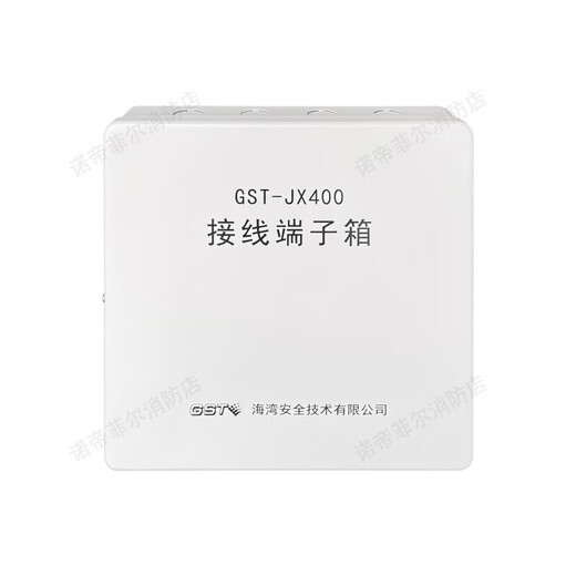 Gulf terminal box GST-JX400 fire alarm module box fire alarm circuit