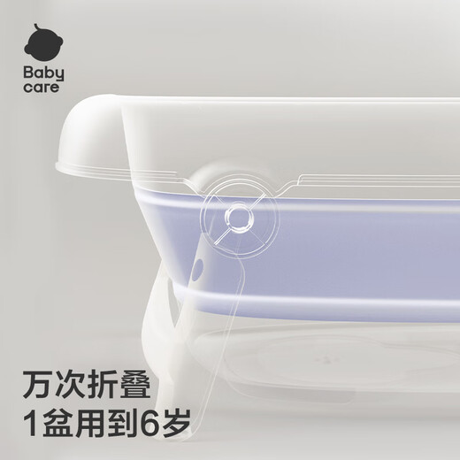 babycare婴儿洗澡盆坐浴盆洗澡神器可折叠浴盆游泳洗澡桶 浴盆+浴垫+浴网