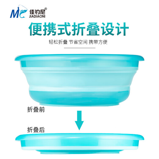 Jiadiani full magnetic bait tray strong magnetic universal bait basin folding silicone competitive bait basin non-stick bait basin blue medium size