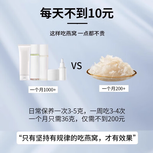 燕窝干盏特级印尼溯源进口干燕窝送孕妇备孕产妇干挑燕盏礼盒 【金标】9A溯源龙牙密盏50g