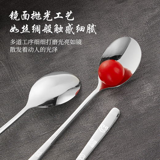Double gun (Suncha) double gun 304 stainless steel spoon soup spoon household food grade spoon eating blessing character spoon 4 pack