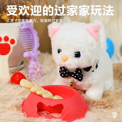 Puppy electric plush toy doll simulation small animal multifunctional electric dog educational children's toys blue rabbit cart + electric golden hair