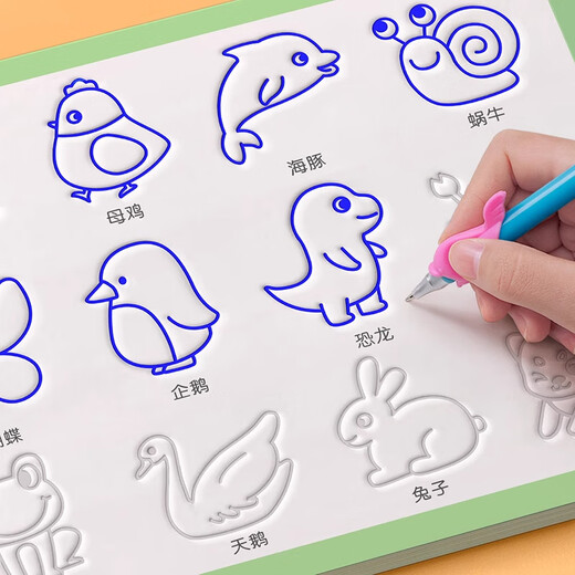 Meishut children's simple drawing entry kindergarten groove painting drawing and painting pen control training album coloring toys animals and plants free pen refill + pen holder + pen holder