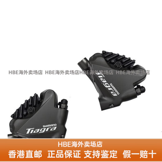 SHIMANO Shimano Shimano R7170 Oil pressure disc brake R4770 R8170 R9270 Highway car abalone clip R4770 clip front and rear (excluding oil pipes)