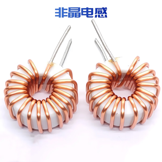 Hanshi Hengye 3A amorphous magnetic ring inductor ring amorphous inductor high current 18 11 8-150UH-dual 1.0 wire-vertical common mode (10 pieces)