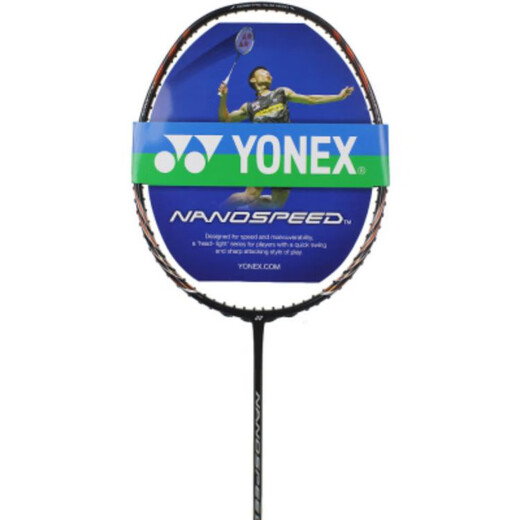 Racket de badminton en carbone complet YonEx Nanospeed Série NS9900 avec un type de contrôle de balle intelligent et durable (ensemble de tir défensif et original 3U / 4G sans filetage
