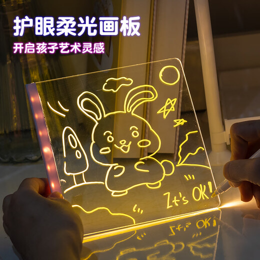 Snaen (Snaen) children's glowing drawing board erasable boys and girls DIY painting color writing board painting board toy birthday gift