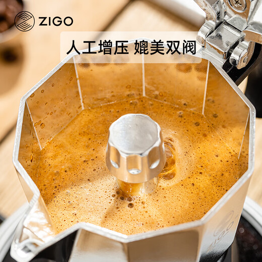 Zigo moka pot filter paper universal espresso pot filter paper 56mm