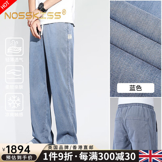 Nosskiss International Herren-Kleidungsmarke High-End Jeans 2025 Frühlings- und Sommer Neugeschäft Straight Casual Hosen 1048 Gray 5xl [200-220jin [Jin gleich 0,5 kg]]]