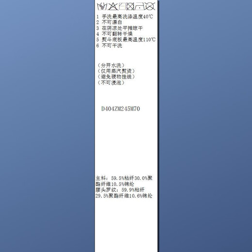 Sancai 2025 winter new pleated skirt knitted skirt high waist elastic skirt A-line skirt short skirt solid color M