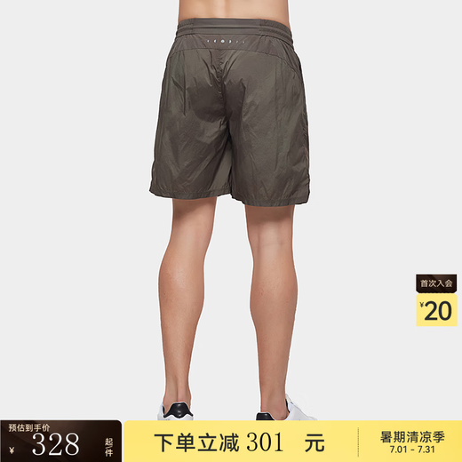 
Particle Fever particle fanatic sports shorts spring and summer men loose and comfortable jogging fitness outdoor casual shorts 12350 brown M
