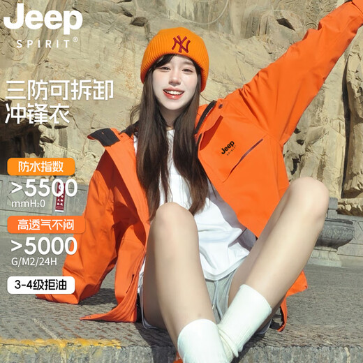 JEEP SPIRIT Jeep Jackets for Men and Women 2025 Spring and Autumn Outdoor Casual Jackets into the Storage Detachable Three-in-One Couple Same Style for Men and Women - Oxidized Orange Three-in-One/Detachable M